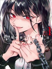 罪恶之渊漫画 序章 雨夜屠夫 全集