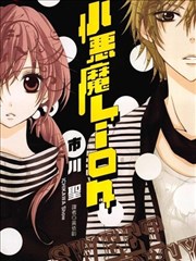罪恶之渊番外 罪与罚 短篇漫画